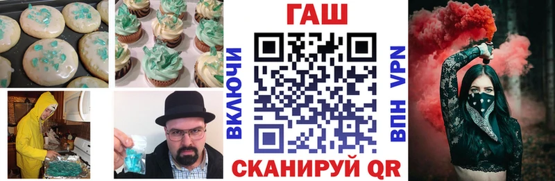 Canna-Cookies марихуана  магазин  наркотиков  Берёзовка 