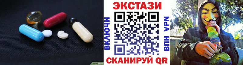 ЭКСТАЗИ 300 mg  Берёзовка 
