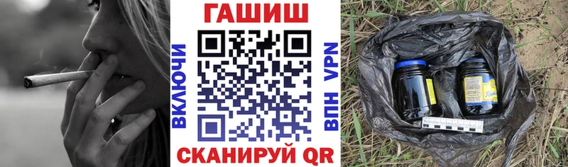 ГАШ убойный Берёзовка