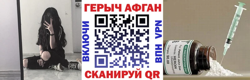 KRAKEN зеркало  как найти закладки  Берёзовка  ГЕРОИН герыч 