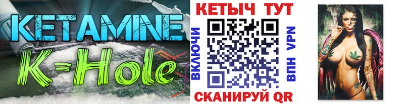 КЕТАМИН ketamine Берёзовка