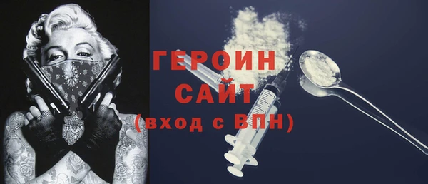 кокаин перу Анжеро-Судженск