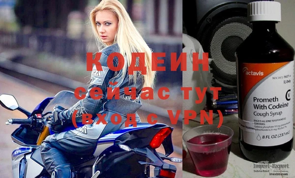 скорость mdpv Навашино