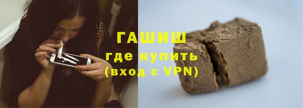 первитин Верея