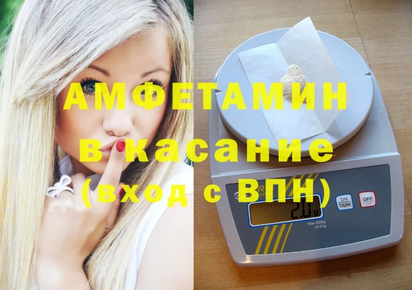 MDMA Premium VHQ Чита