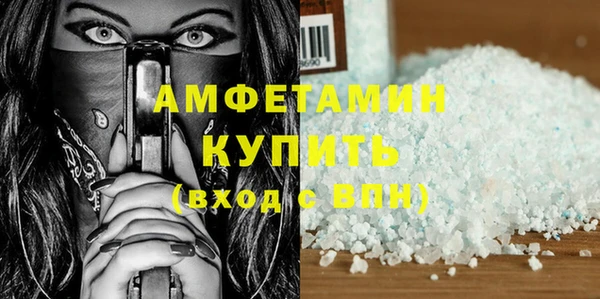 ГАЛЛЮЦИНОГЕННЫЕ ГРИБЫ Рыльск