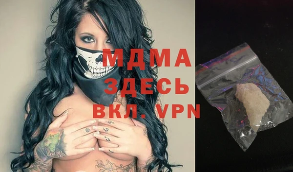 экстази Верхний Тагил