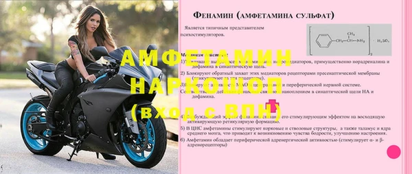 мет Михайловск