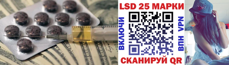 LSD-25 экстази кислота  Берёзовка 