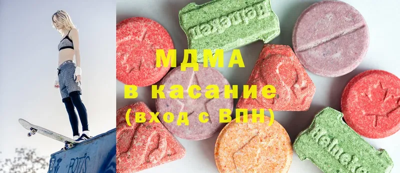 МДМА crystal  купить   сайты даркнета формула  Берёзовка 