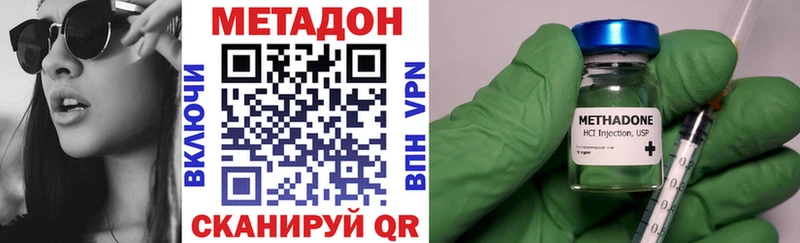 наркота  kraken зеркало  Метадон мёд  Берёзовка 