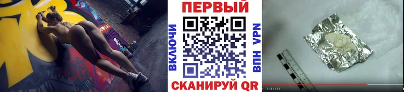 гидра маркетплейс  сколько стоит  Берёзовка  Первитин мет 