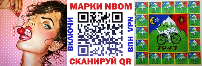 Наркотические марки 1,5мг  блэк спрут ССЫЛКА  Берёзовка 