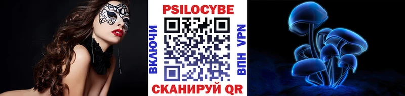 Псилоцибиновые грибы мухоморы  Берёзовка 