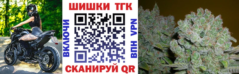 Бошки марихуана OG Kush  блэк спрут онион  Берёзовка 